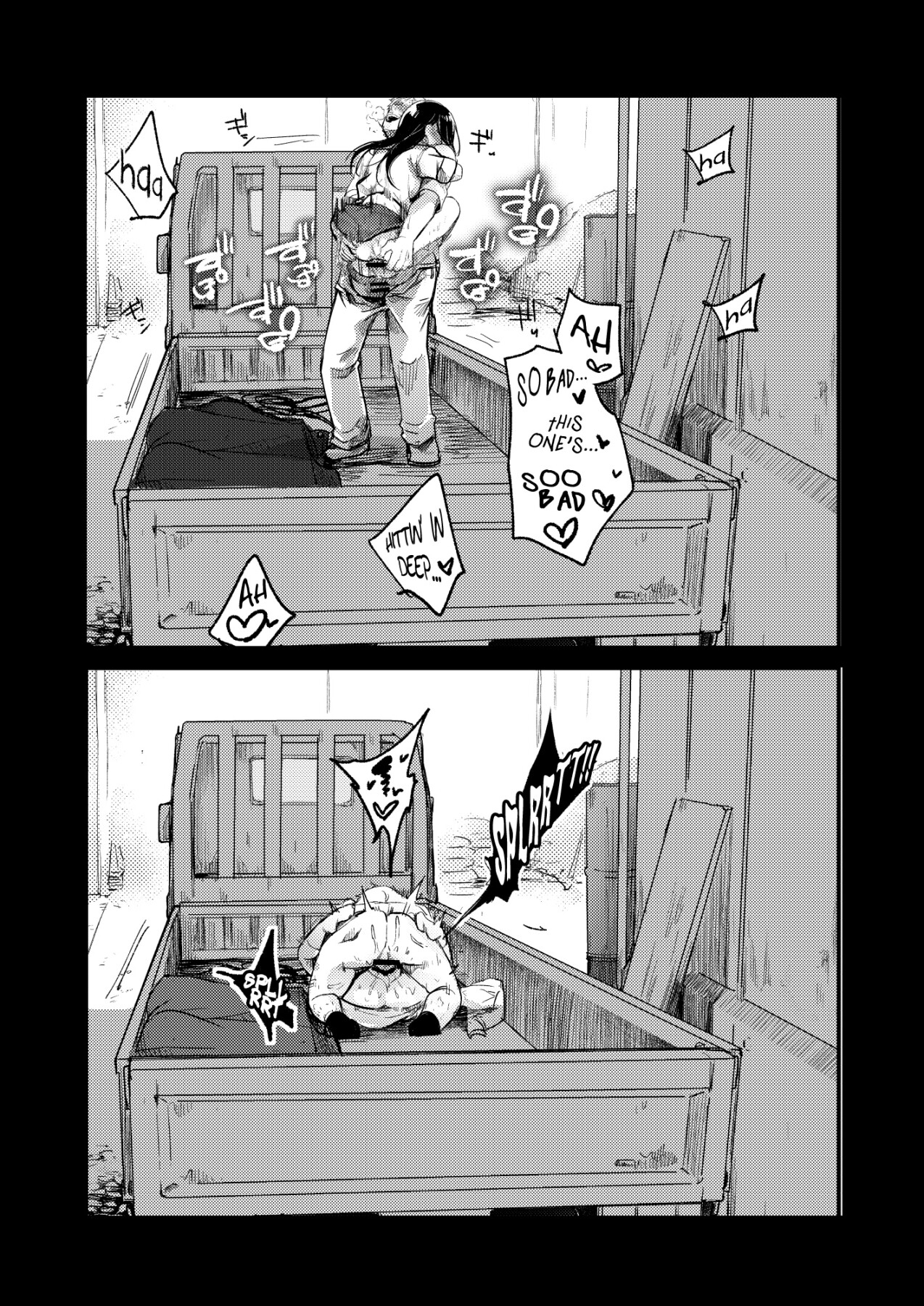 Hentai Manga Comic-A book on how to enjoy the daughter of your workplace-Read-71